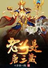 新澳门正版免费大全美人师傅别乱来